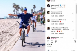 大战后享受闲暇时光，巴黎中场若昂-内维斯晒骑自行车照片