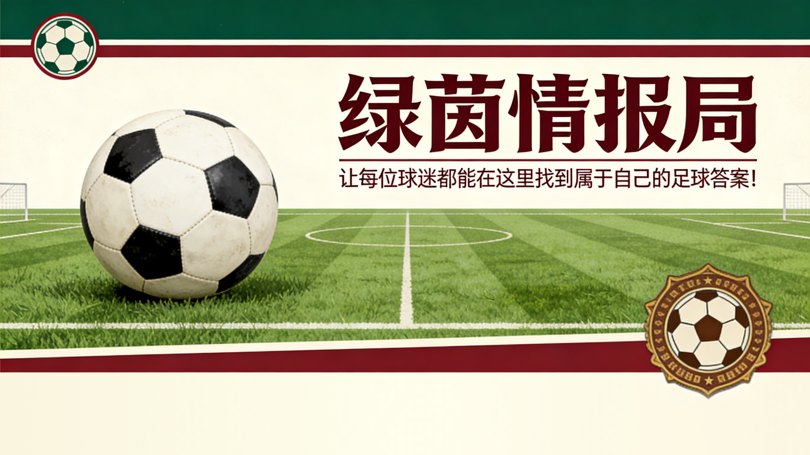 开云下载-奥维耶多vs埃尔切直播 | 今日西甲EA Sports联赛实时战况